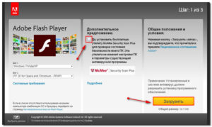 Инструкция по установке и обновлению Adobe Flash Player на телевизоре