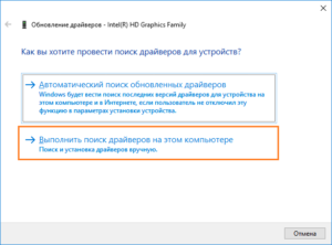 Создание резервной копии драйверов в Windows