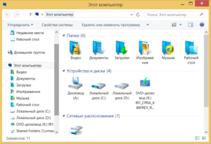 Изменение внешнего вида иконок в Windows