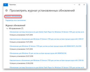 Как исправить зависший Проводник Windows