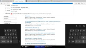 Что делать, если Microsoft Edge не открывает страницы?