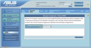 Обзор ASUS DSL N10: как настроить и прошить роутер