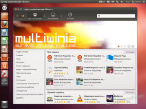 Какие программы для Ubuntu лучше и полезнее других