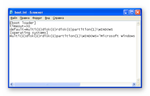 Файл BOOT.INI: для чего он нужен, где его найти и как отредактировать