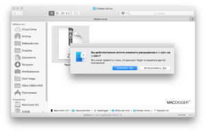 Простые способы установки ipa файлов на гаджеты Apple