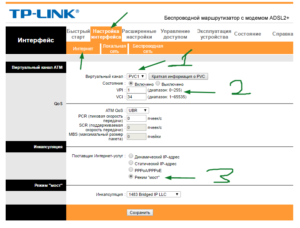 Как прошить и настроить модем TP-Link TD-W8961ND