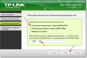 Как настроить и прошить роутер TP-LINK TL-WR741ND