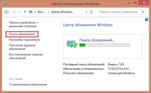 Как исправить неработающий «Магазин» Windows