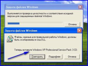 Как проверить целостность системных файлов windows 7