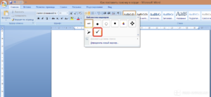 Установка галочки и других спецсимволов в Ворде