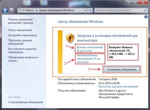 Правильное отключение автоматического обновления ОС Windows