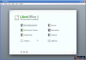 Установка и удаление LibreOffice на разных платформах