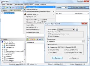 Как создать и записать образ на диск