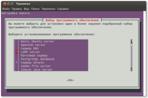 Установка и настройка LAMP-сервера на Ubuntu