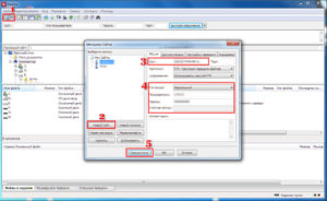 Настройка и использование программы FileZilla