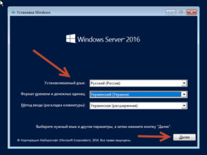 Установка и настройка разных версий Windows Server