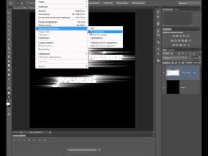 Работа с текстом в Adobe Photoshop: как сделать красивую надпись