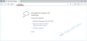 Если не удаётся войти в настройки роутера: решение проблем открытия веб-клиента