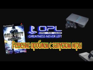Запуск и установка игр с флешки на PlayStation 3