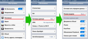 Включение режима модема на iPhone и его настройка
