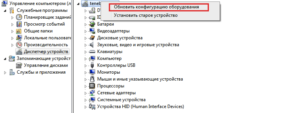 Компьютер или ноутбук не определяет флешку — варианты решения проблемы