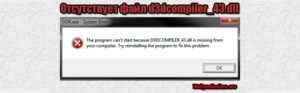 Лёгкие способы исправления ошибки D3DCompiler_43.dll