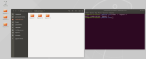 Работа с папками в Ubuntu