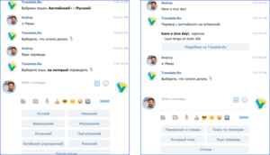 Функции ботов переводчиков в «Telegram»