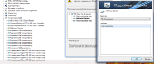 Решение ошибки «Устройство USB не опознано»