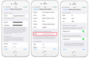 Создание и смена Apple ID на iPhone