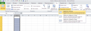 Закрепление столбца или строки в Excel