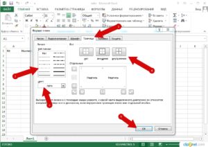 Как сделать, показать и скрыть границы в файле Excel