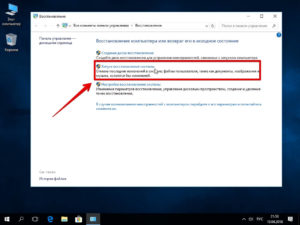 Ошибка 1184 0x0 отказано в доступе kaspersky