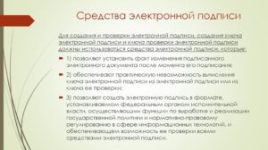 Цифровая подпись драйвера как средство повышения безопасности системы