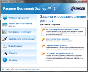 Восстановление данных из резервной копии 1C — эффективные способы защиты информации