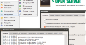 Аналог openserver для linux