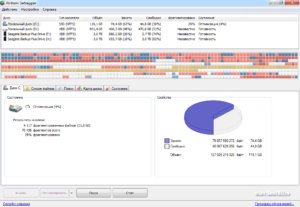 ТОП софта для дефрагментации жёстких дисков