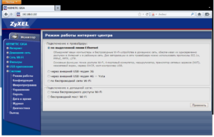 Обзор Zyxel Keenetic Giga II — функции, характеристики, настройка и замена прошивки на роутере