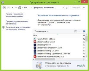 Установка и удаление компонентов из магазина Windows 10