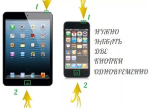 Как сделать снимок экрана на iPhone