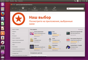 Пакеты в Ubuntu: что это и как их удалять и устанавливать