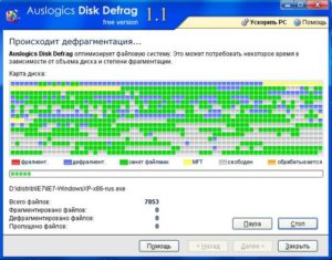 ТОП софта для дефрагментации жёстких дисков