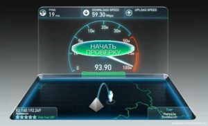 Параметр MTU: как повысить скорость интернета