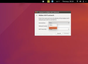 Настройка Wi-Fi в Ubuntu