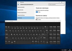 Включение экранной клавиатуры на разных версиях Windows