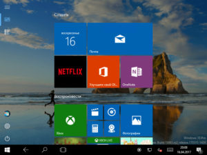 Режим планшета на Windows 10: включение, использование и отключение