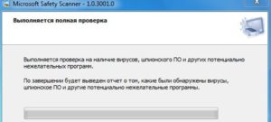 Проверка телефона на наличие вирусов с помощью компьютера