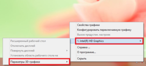 Как переключиться на другую видеокарту на ноутбуке?