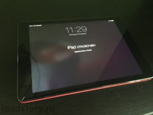 Исправление ошибки «iPad отключен, подключитесь к iTunes»