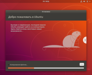 Выбор версии Ubuntu